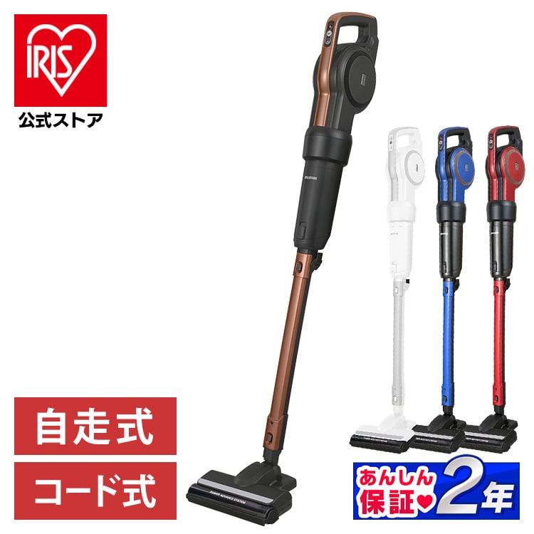 掃除機 コード式 紙パック 自走式 キャニスティック C-CSP5-R レッド