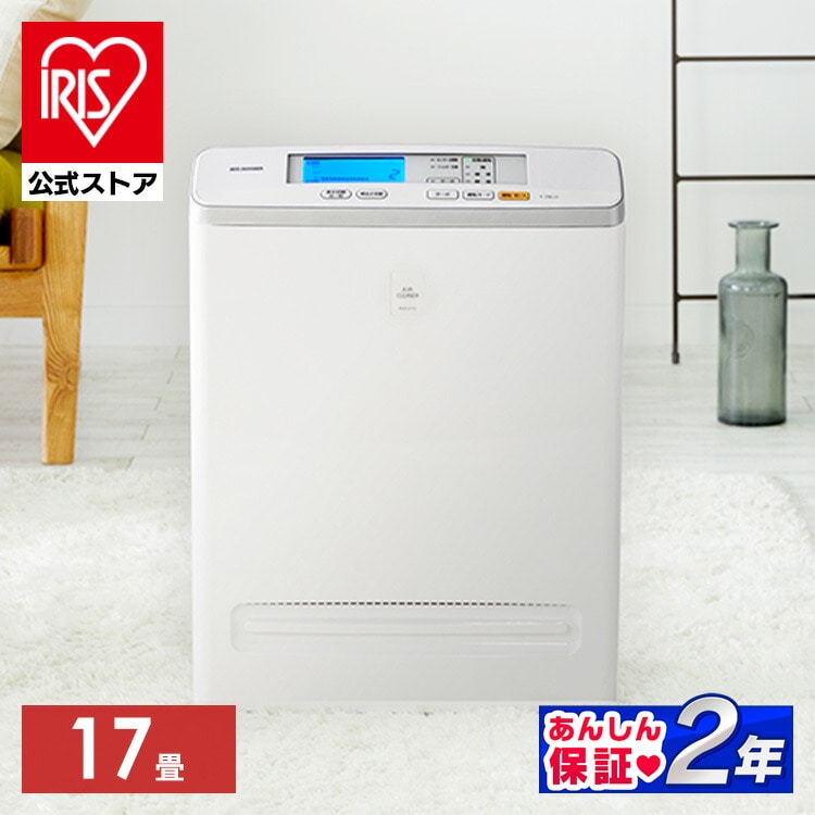 ［マイル5倍！12/7迄］［公式］空気清浄機 17畳 モニター付 ホワイト MSAP-AC100空気清浄機 17畳 モニター付 ホワイト MSAP-AC100 アイリスオーヤマ[安心延長保証対象]