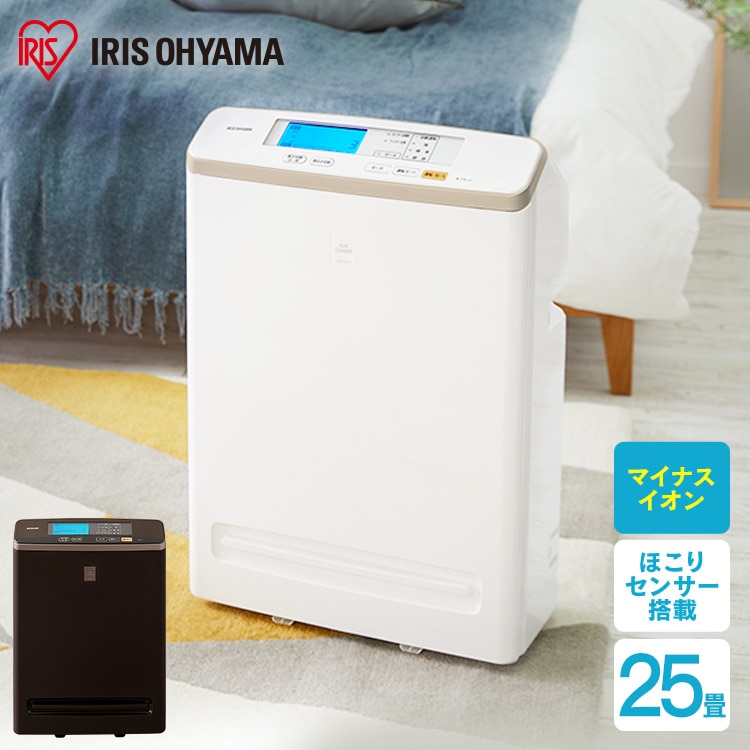 ［マイル5倍！12/7迄］空気清浄機 25畳 モニター付 ブラウン RMDK-50