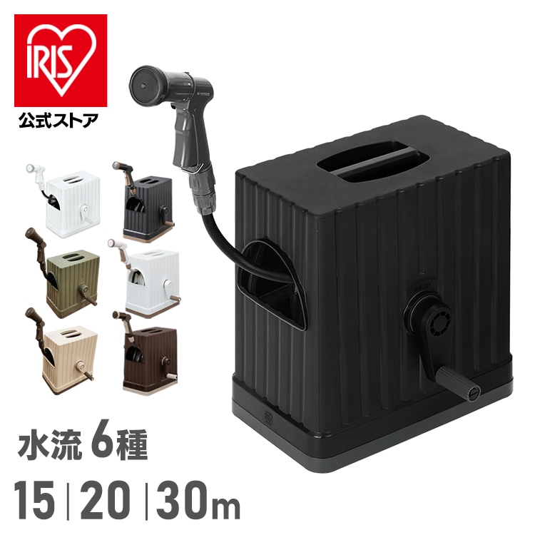 ［マイル5倍！12/7迄］[30M]フルカバーホースリールEX FHEXN-30 ブラウン