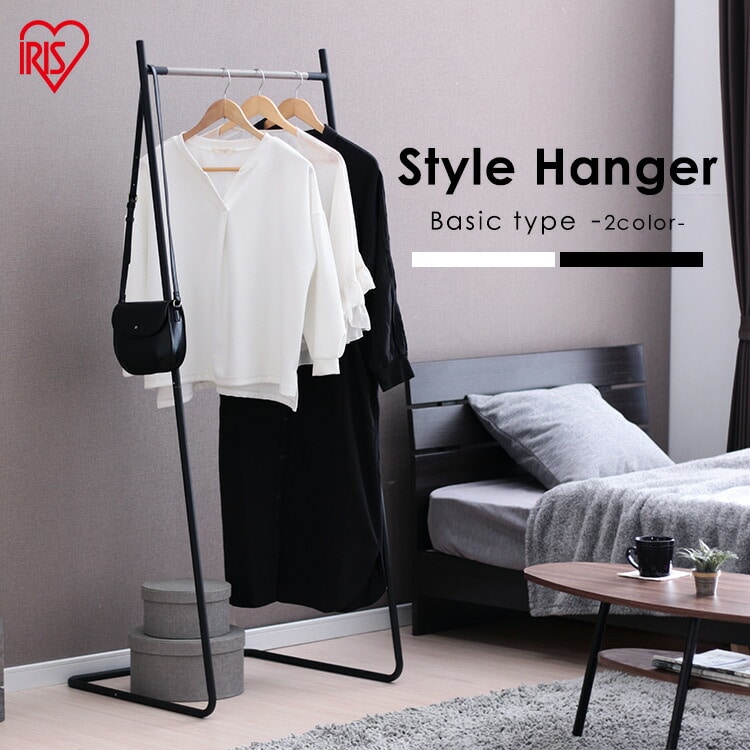 ［マイル5倍！12/7迄］スタイルハンガー ベーシックタイプ PI-B150 ホワイト
