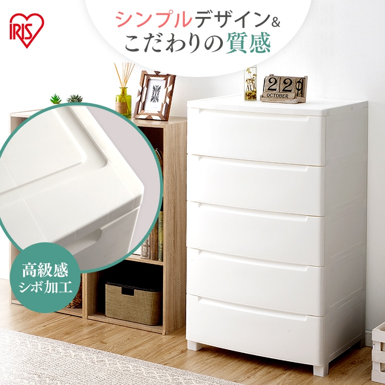 ［マイル5倍！12/7迄］ノックダウンチェスト ホワイト KDMG-565