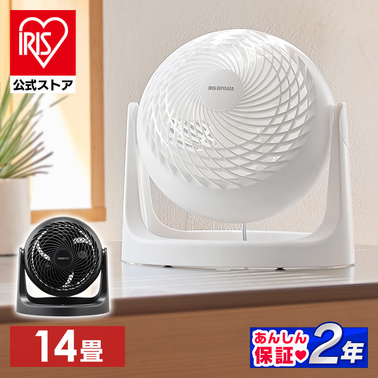 ［マイル5倍！12/7迄］サーキュレーター 14畳 固定 マカロン型 PCF-MKM18N-W ホワイト