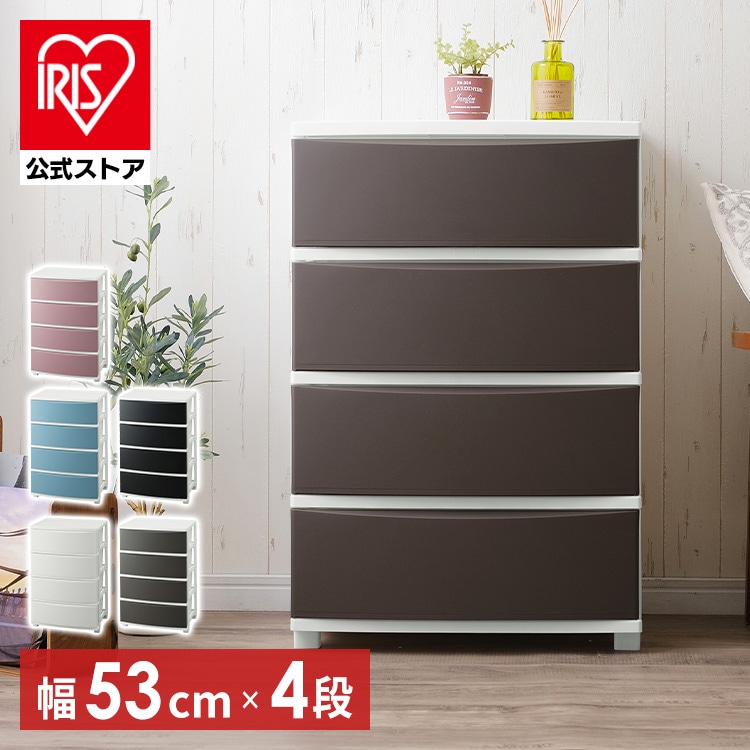 ［マイル5倍！12/7迄］コロネチェスト CLN-544 ホワイト