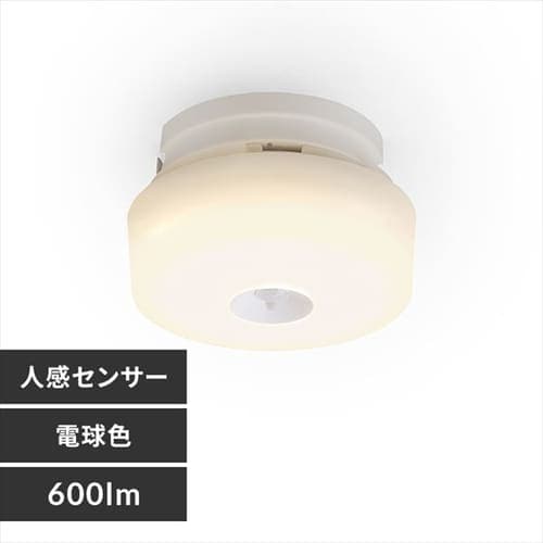 ［マイル5倍！12/7迄］小型シーリングライト 600lm 人感センサー付 MCL6L-SK 電球色