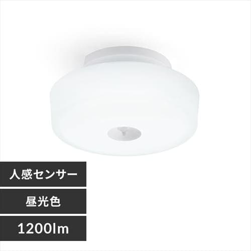 ［マイル5倍！12/7迄］小型シーリングライト 1200lm 人感センサー付 MCL12D-SK 昼光色