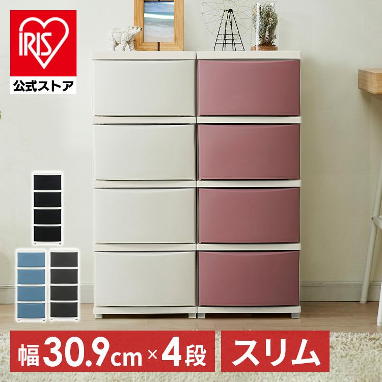 ［マイル5倍！12/7迄］スリムチェスト CLN-324 ホワイト