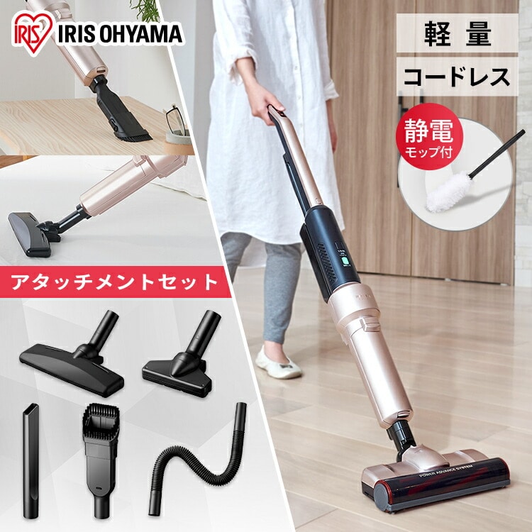 ［マイル5倍！12/7迄］[アタッチメント5点セット]掃除機 コードレス 紙パック 自走式 モップ付 SBD-E4P 極細軽量 充電スタンド付