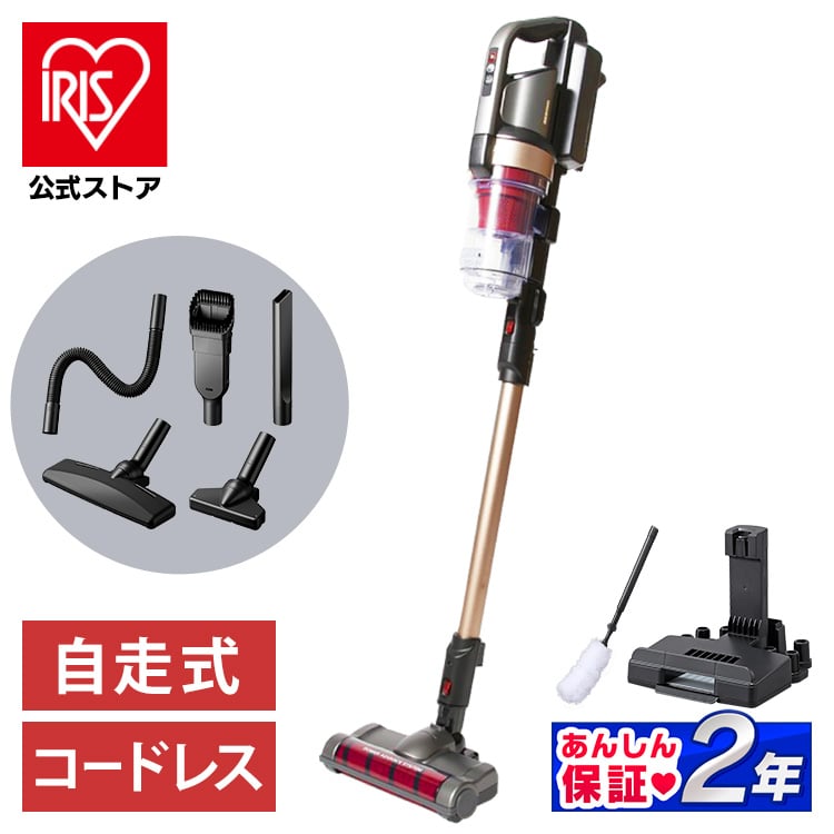 [アタッチメント5点セット]掃除機 コードレス サイクロン 自走式 モップ付 専用スタンド付 ブラック