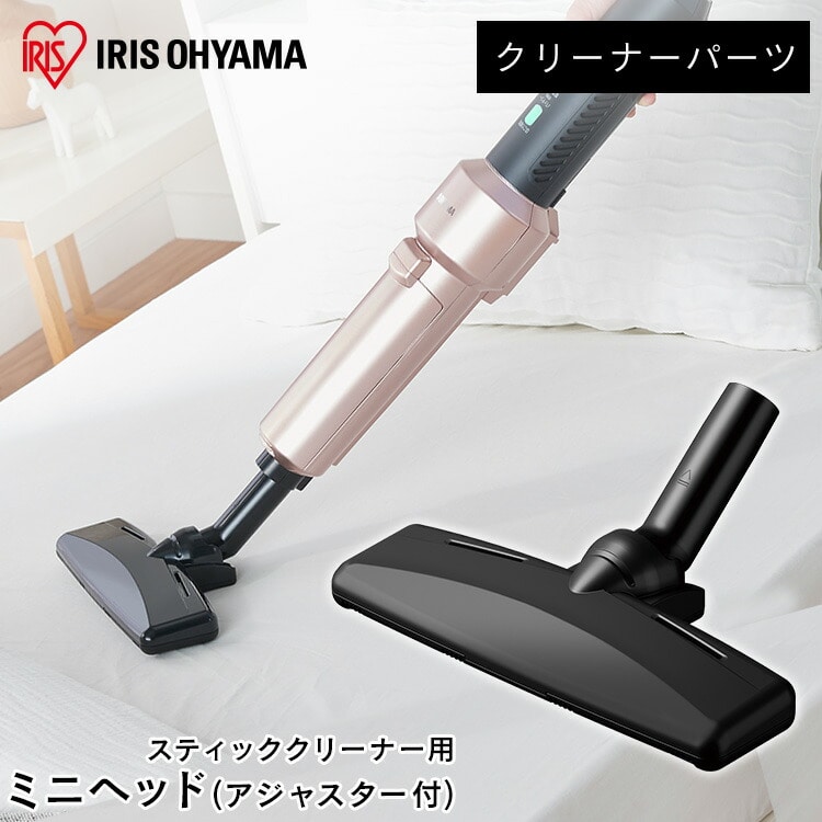 別売り布団ヘッド サイクロンスティッククリーナー用 CFH29