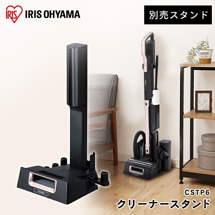 別売りスタンド ≪C-SLDCP6 専用≫ CSTP6