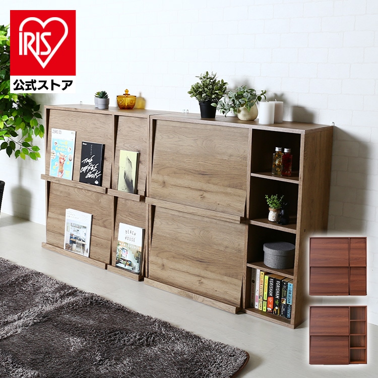 ［マイル5倍！12/7迄］[片側扉]フラップラック FR-F2 ウォールナット