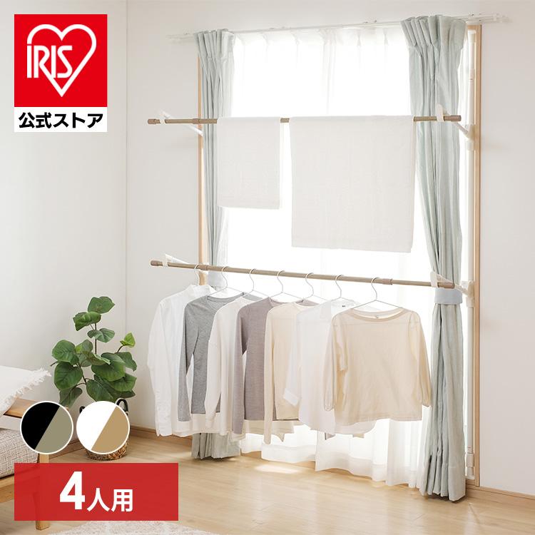 ［マイル5倍！12/7迄］木目調窓枠物干し MW-W260N ホワイト