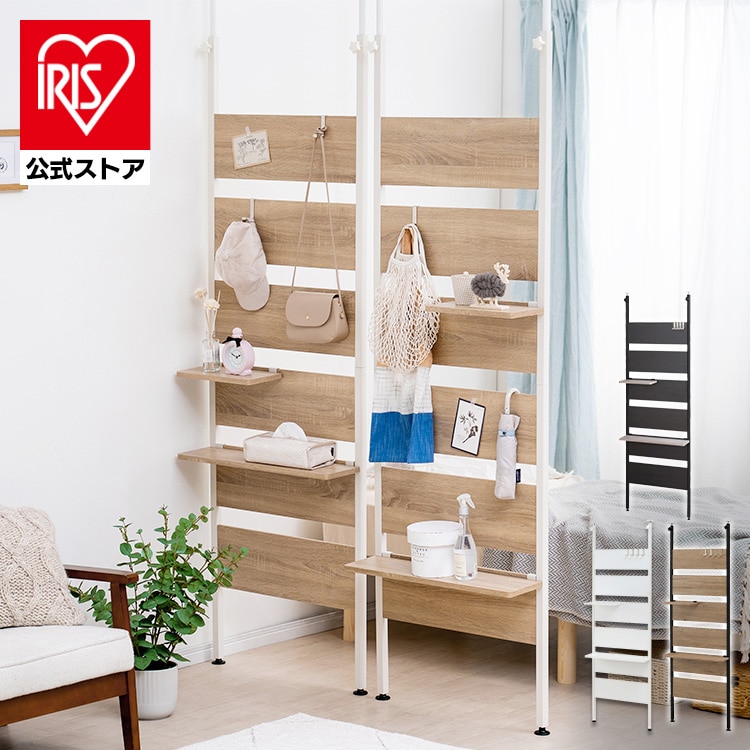 ［マイル5倍！12/7迄］ウッドウォールラック ハーフ棚板付き WLR-HT62 アッシュブラウン