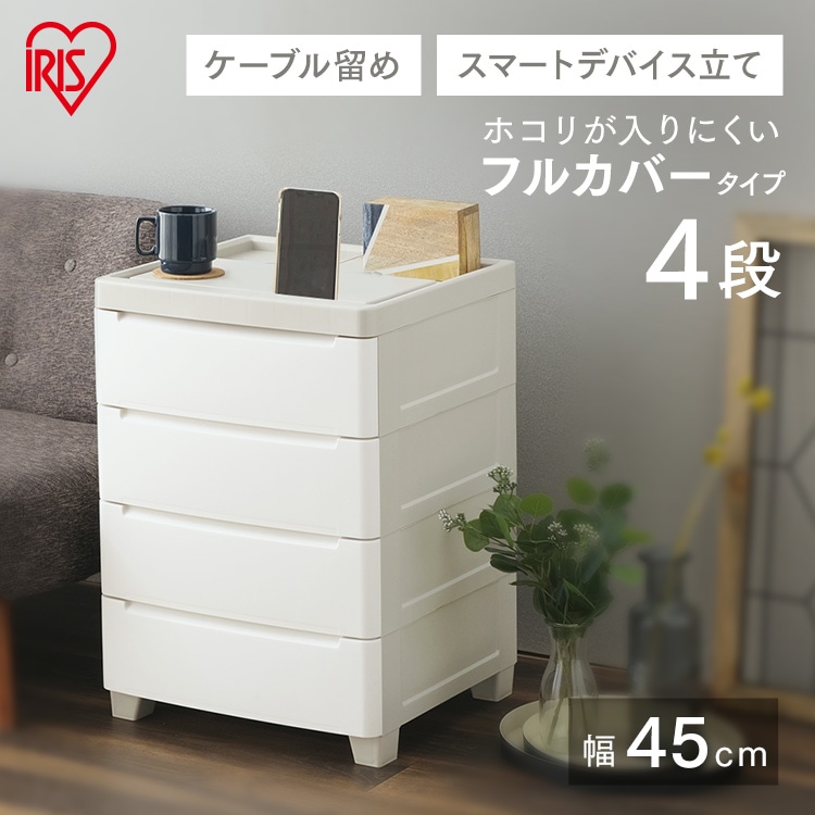 ［マイル5倍！12/7迄］ミニチェスト MNC-454 ライトグレー／ホワイト