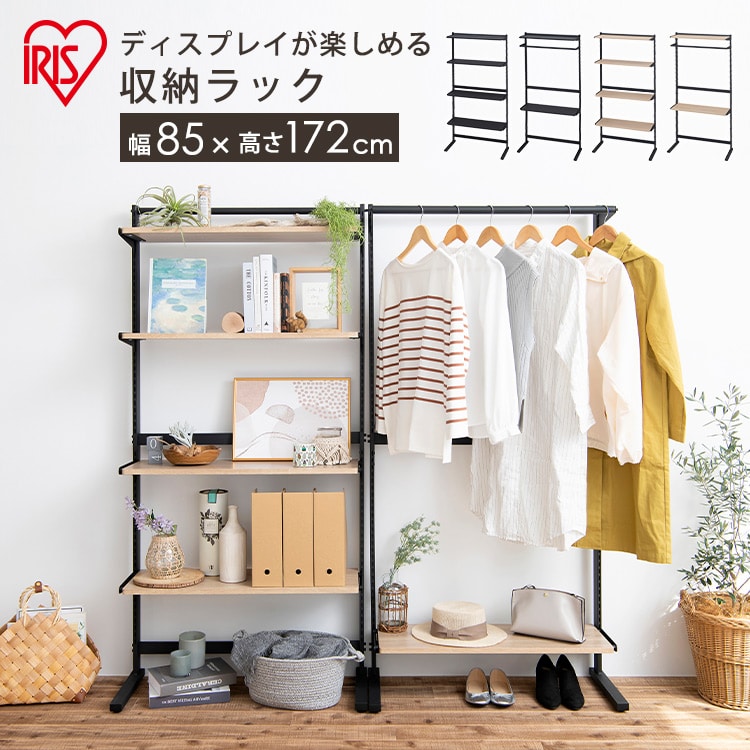 ［マイル5倍！12/7迄］スタイルウォールワードローブ SWW-850 ブラック/ライトナチュラル