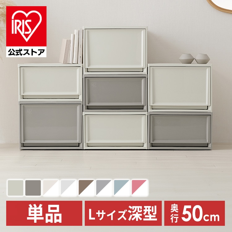 ［マイル5倍！12/7迄］チェスト BC-LD オフホワイト/アイボリー