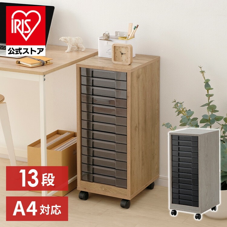 ［マイル5倍！12/7迄］木製フロアケース MFE7130 アッシュブラウン／クリアブラック