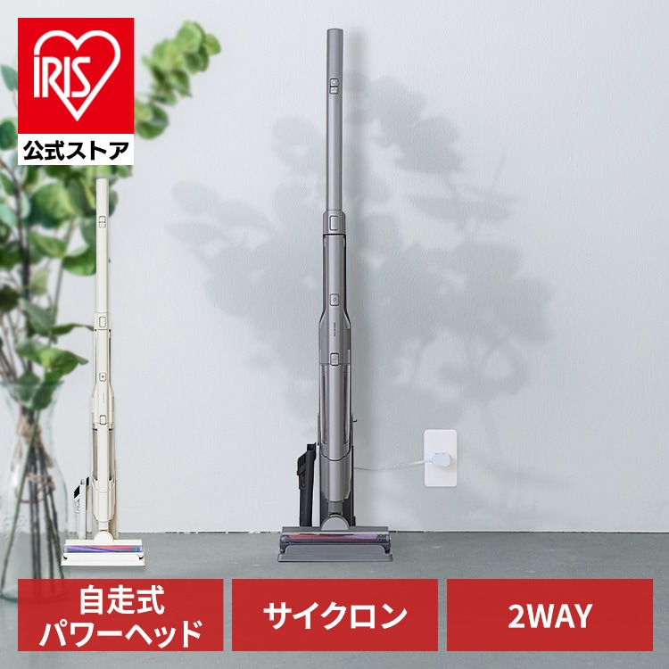［マイル5倍！12/7迄］［公式］掃除機 スティッククリーナー 2WAY コードレス 2in1 SCD-160P-T ブラウンメタリック アイリスオーヤマ