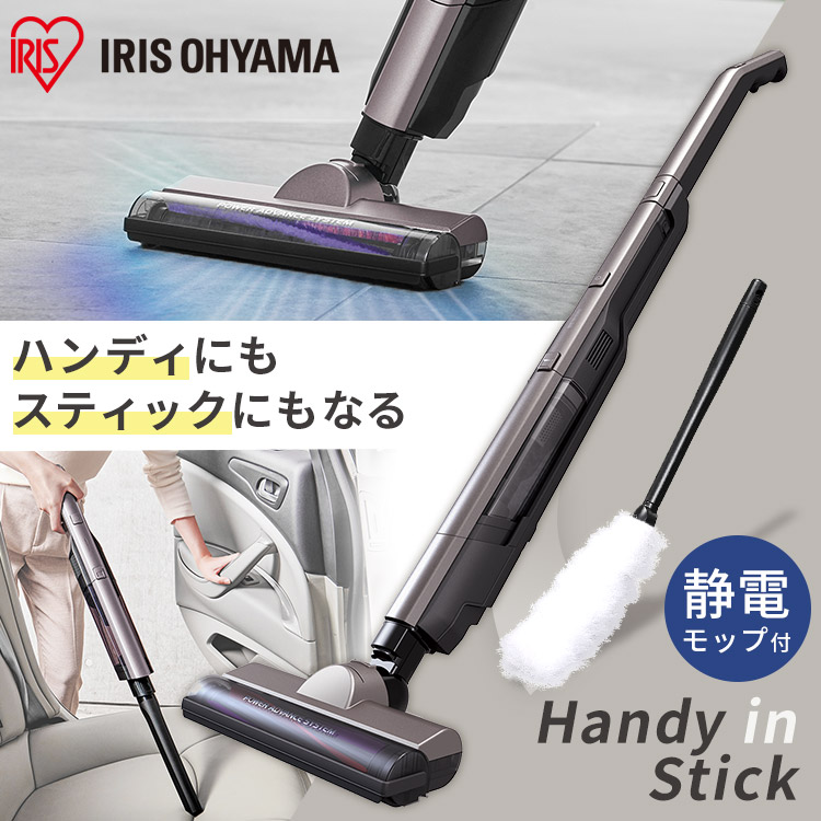 【公式】掃除機 コードレス サイクロン アイリスオーヤマ SCD-P1P-T【K】[安心延長保証対象]