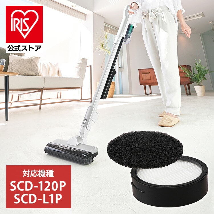 別売りフィルター サイクロンスティッククリーナー用 CFTS72