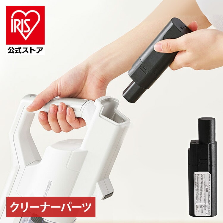 別売りバッテリー ≪SCD-120P/121P/L1P/160P/P1P/180P/181P/R1P/HCD-A1M 専用≫ CBL10820