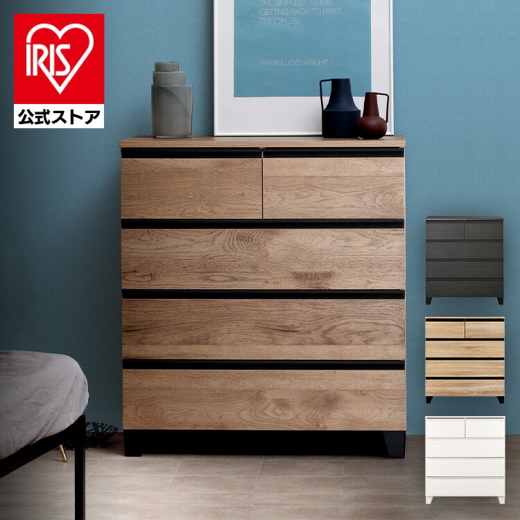 ［マイル5倍！12/7迄］ウッドチェスト 脚付き WCHL-790 オフホワイト