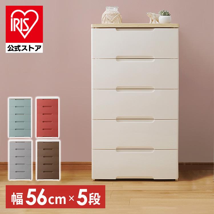 ［マイル5倍！12/7迄］ウッドトップチェスト HG-555R スモーキーレッド