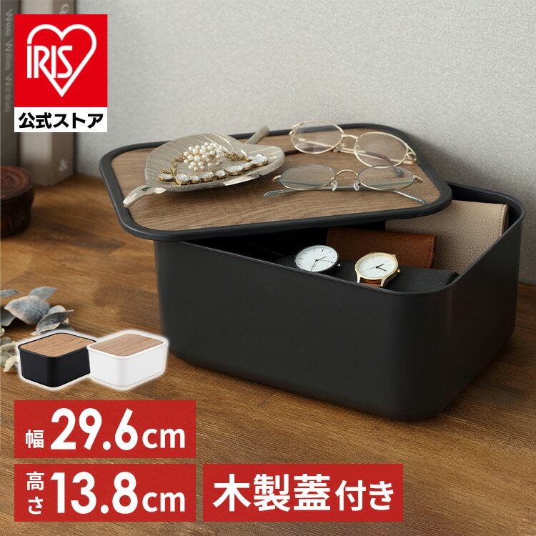 ［マイル5倍！12/7迄］ナチュラルウッドボックス NWB-29 ダークグレー