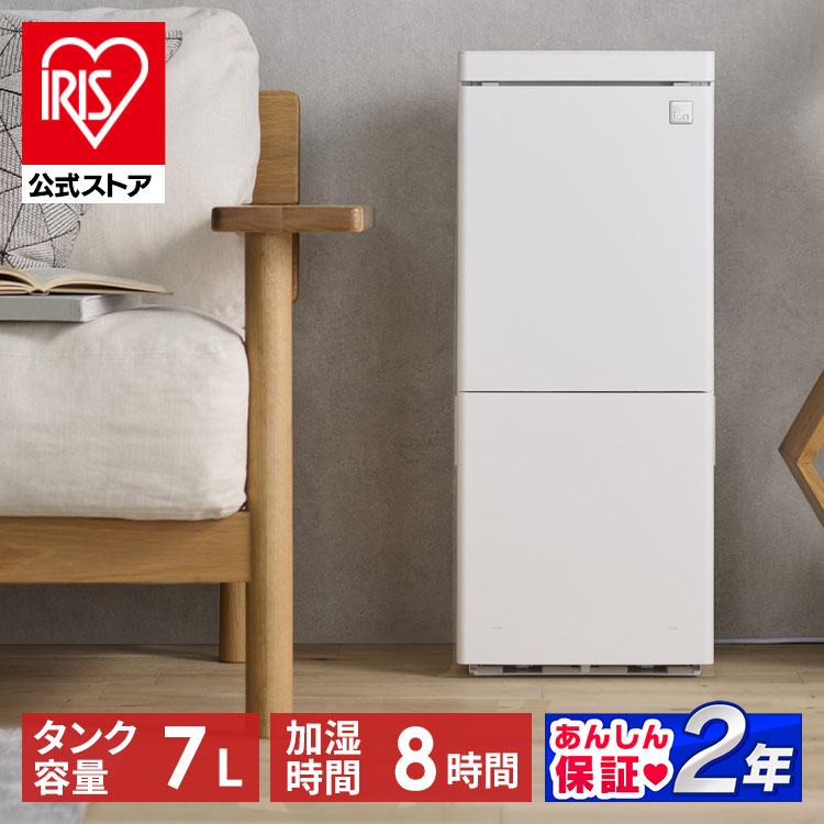 ［マイル5倍！12/7迄］［公式］加湿器 気化加湿器900ml HDF-1000-W ホワイト［安心延長保証対象］