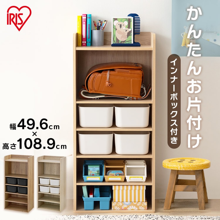 ［マイル5倍！12/7迄］全品ラウンドシェルフ ハイタイプ RUS-50H エイジングオーク