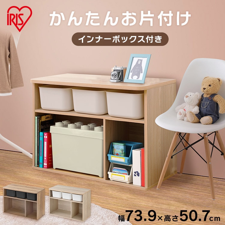 ［マイル5倍！12/7迄］ラウンドシェルフ ロータイプ RUS-74L ライトナチュラル