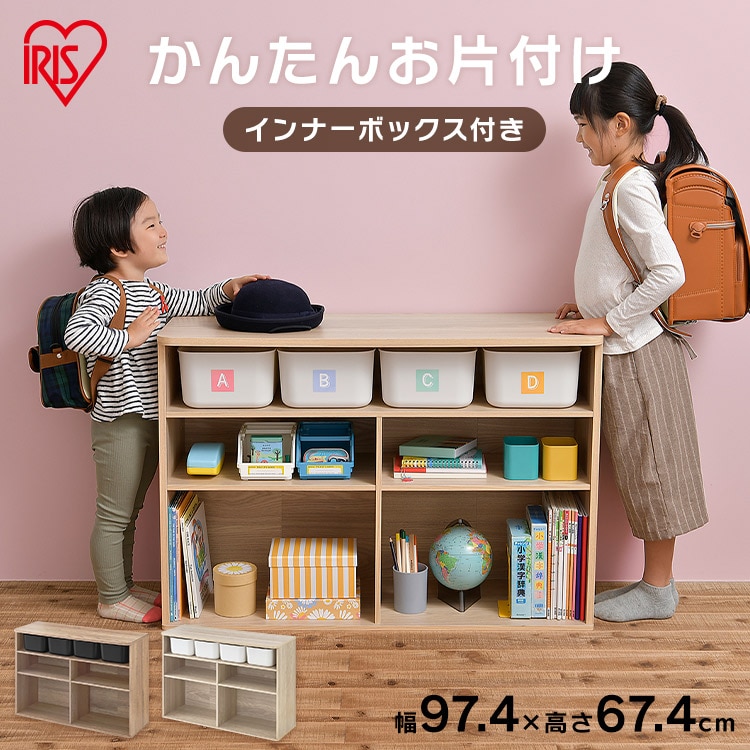 ［マイル5倍！12/7迄］ラウンドシェルフ ワイドタイプ RUS-97W ライトナチュラル