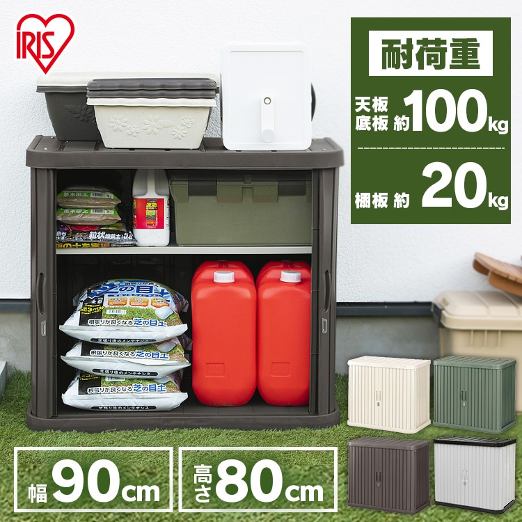 ［マイル5倍！12/7迄］ミニロッカー ML-800V アイボリー