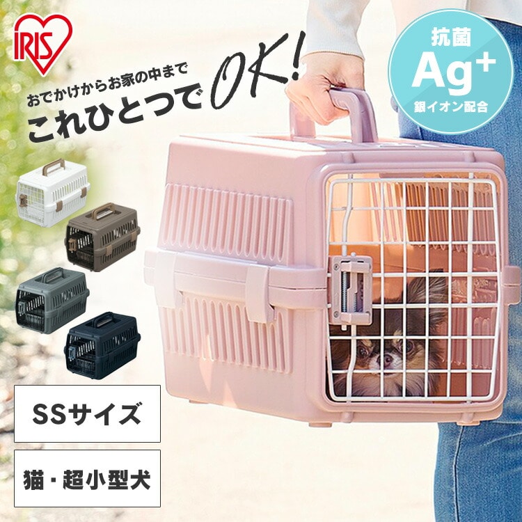 ［マイル5倍！12/7迄］ペット キャリーバッグ 犬 猫 アイリスオーヤマ SSサイズ 軽量 クレート 旅行 エアトラベルキャリー ATC-460 ペット用 犬用 猫用 お出かけ 旅行 通院
