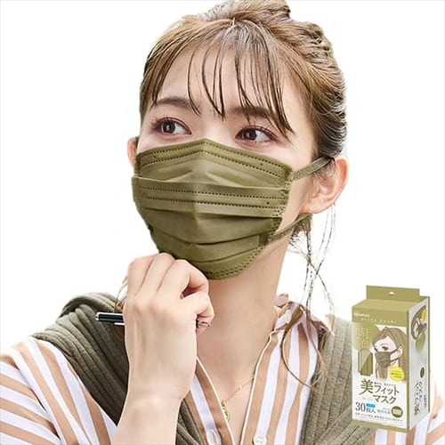 ［マイル5倍！12/7迄］[30枚] 美フィット カラーマスク ふつうサイズ オリーブカーキ