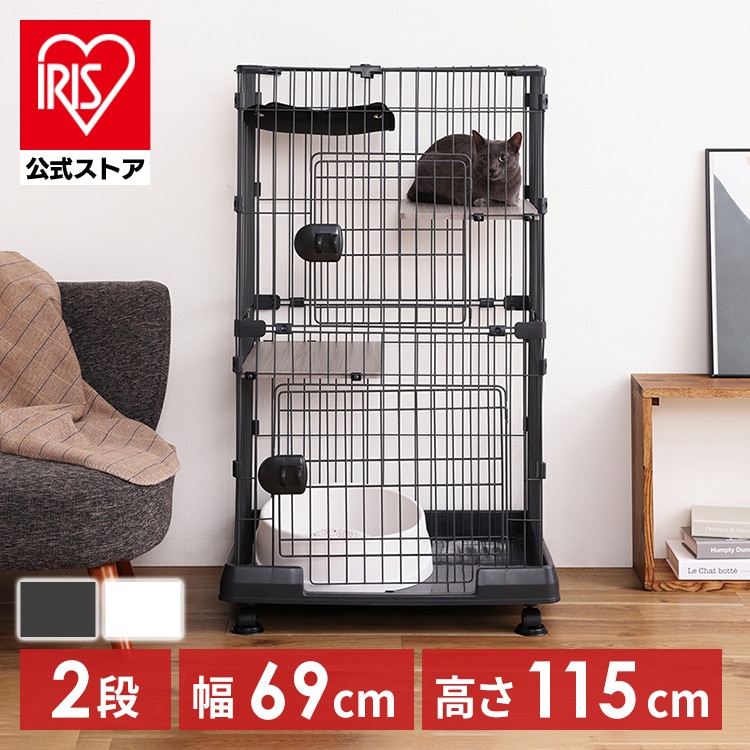 ［マイル5倍！12/7迄］ミニキャットケージ ハンモック付き PMCC115H マットホワイト