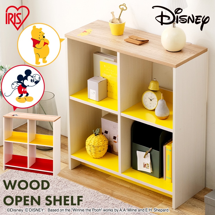 ［マイル5倍！12/7迄］ウッドオープンシェルフ WOS-4 くまのプーさん