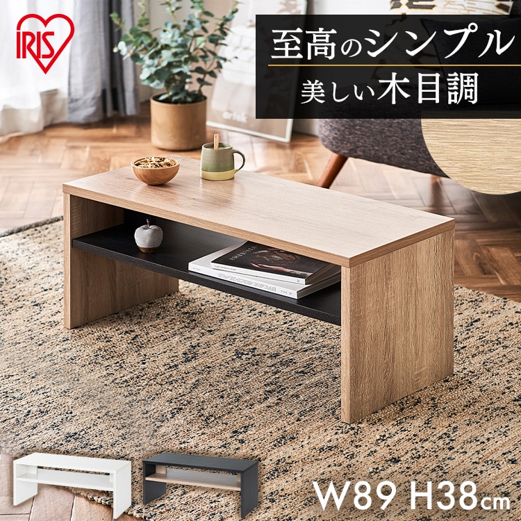 ［マイル5倍！12/7迄］リビングテーブル LTB-890W オフホワイト