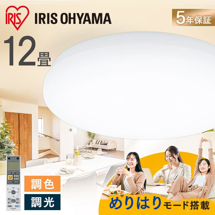 LEDシーリングライト SeriesM 12畳 調光 調色 CEA-2212DLM