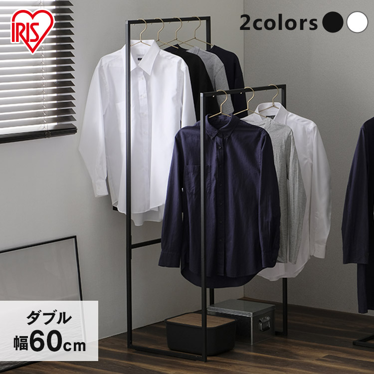 ［マイル5倍！12/7迄］スタイル物干し 角型ダブルタイプ STMS-600W ホワイト