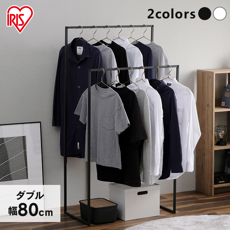 ［マイル5倍！12/7迄］スタイル物干し 角型ダブルタイプ STMS-800W ホワイト