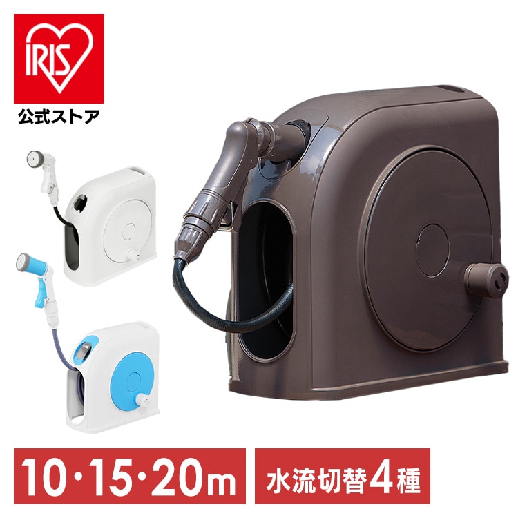 ［マイル5倍！12/7迄］フルカバーホースリール スリムHG 20M FSHG-20 ダークブラウン