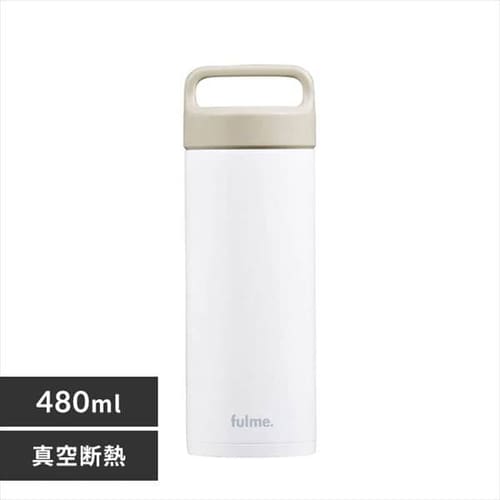 ［マイル5倍！12/7迄］fulme. マグボトル ストレートハンドル付 FM-SR480 ホワイト