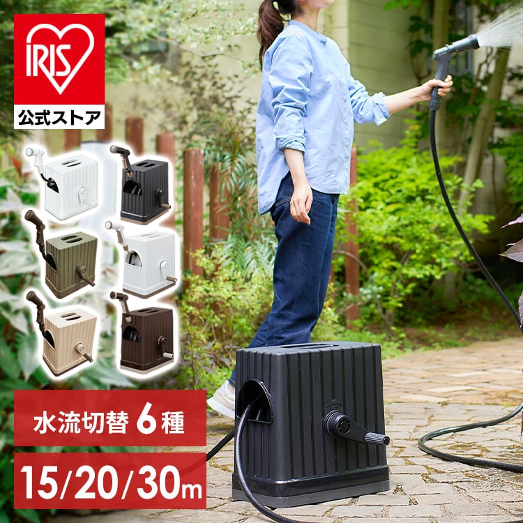 ［マイル5倍！12/7迄］フルカバーホースリール EX 20M FHEXN-20 ダークグレー/ブラック