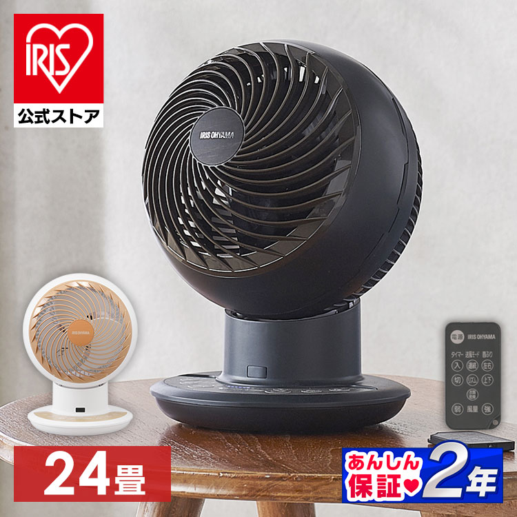 ［マイル5倍！12/7迄］サーキュレーターアイ DC JET 15cm KCF-SDCC152T-W ホワイト