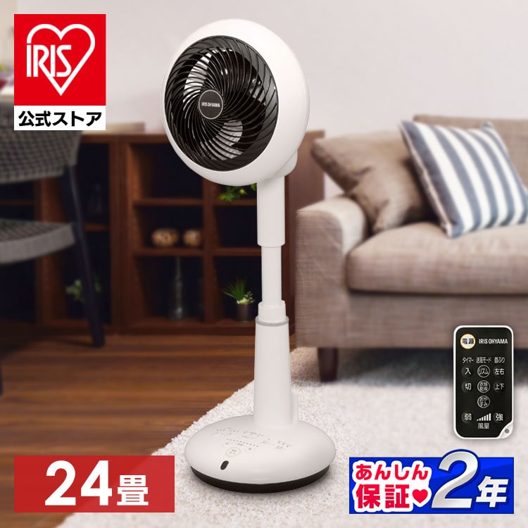 ＼全品5倍マイル／サーキュレーター扇風機 15cm KSF-DC152T-W ホワイト