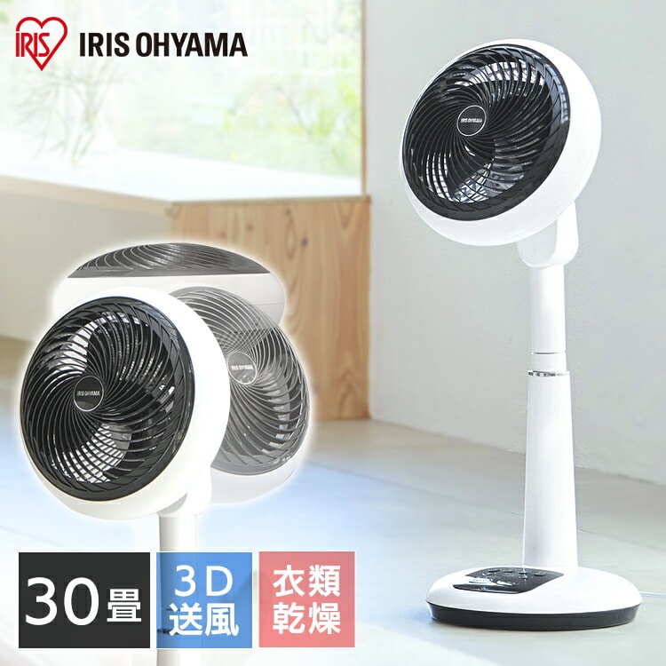 ＼全品5倍マイル／サーキュレーター扇風機 18cm KSF-DC182T-W ホワイト