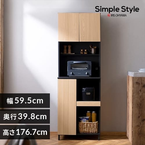 ［マイル5倍！12/7迄］キッチンキャビネット KCB-590ST ハイタイプ ナチュラル/ブラック