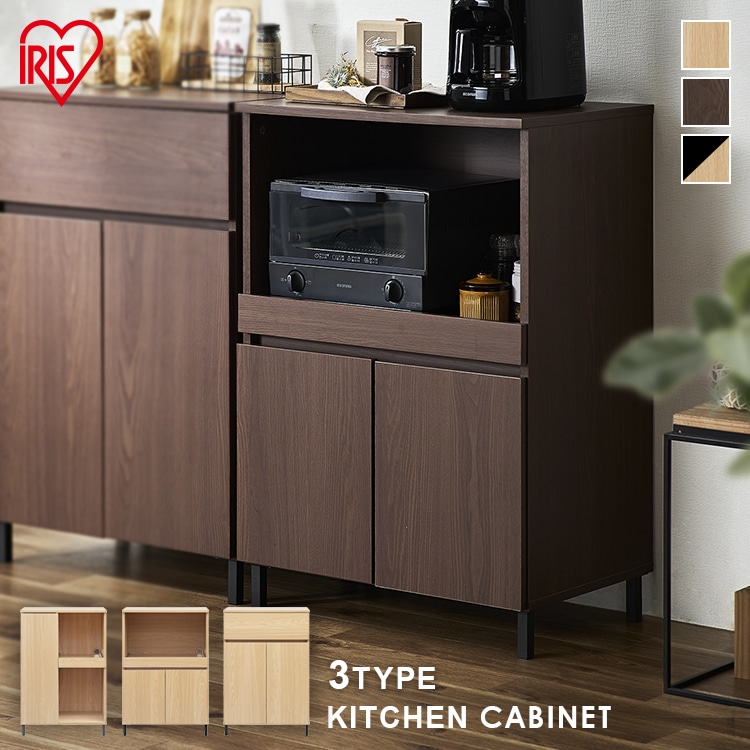 ［マイル5倍！12/7迄］キッチンキャビネット KCBL-590ST ロータイプ ウォールナット